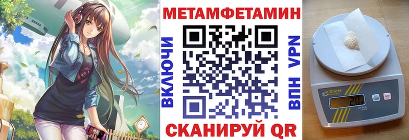 Купить закладки  Каменск-Шахтинский  Amphetamine Розовый 