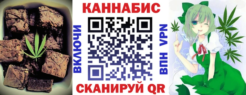 Печенье с ТГК марихуана  Купить  Каменск-Шахтинский 