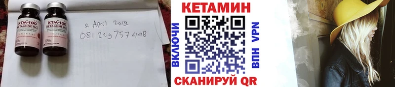 Купить где  Каменск-Шахтинский  Кетамин ketamine 