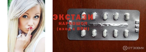 соль курить ск Гусиноозёрск