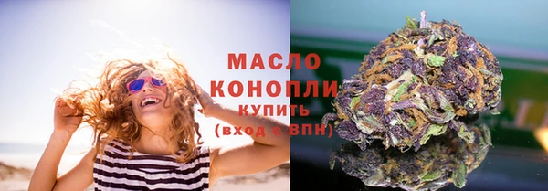 MESCALINE Гусь-Хрустальный