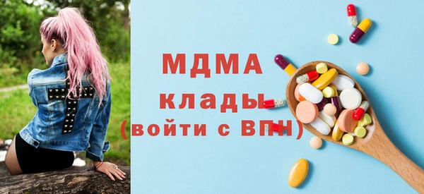 соль курить ск Гусиноозёрск