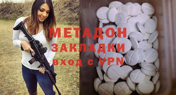 соль курить ск Гусиноозёрск