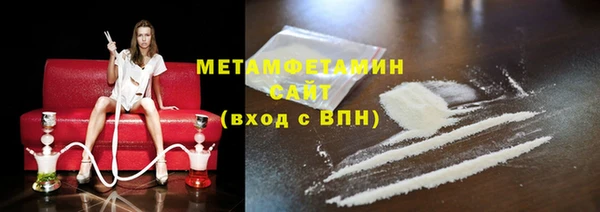 соль курить ск Гусиноозёрск