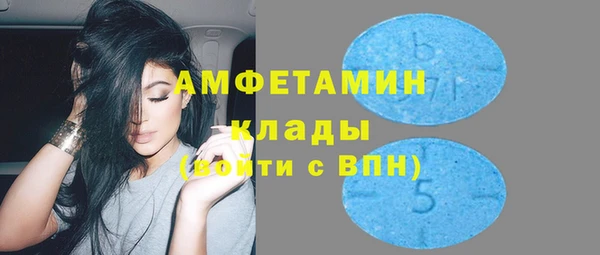соль курить ск Гусиноозёрск