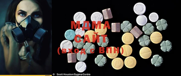 соль курить ск Гусиноозёрск