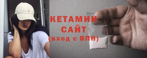 соль курить ск Гусиноозёрск