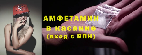 MESCALINE Гусь-Хрустальный