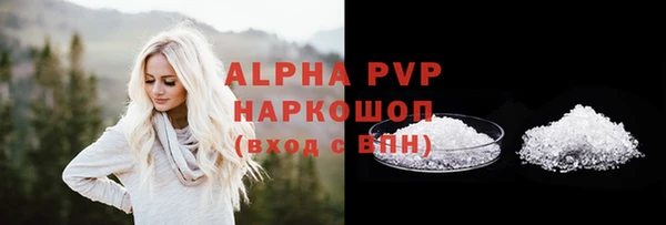 соль курить ск Гусиноозёрск