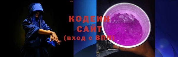 MESCALINE Гусь-Хрустальный