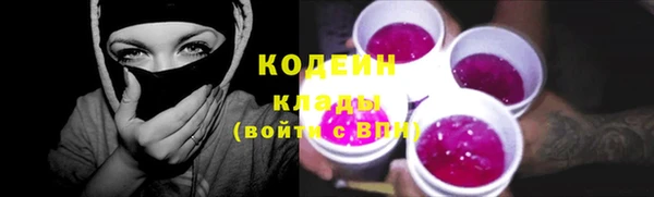 MESCALINE Гусь-Хрустальный