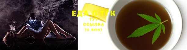 MESCALINE Гусь-Хрустальный
