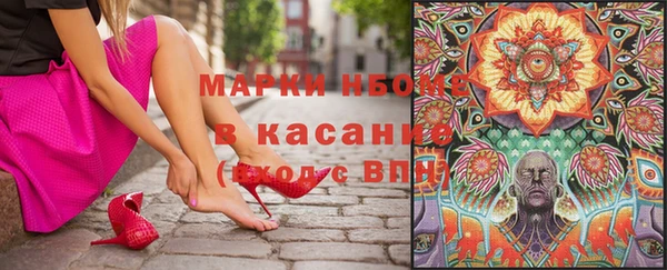 MESCALINE Гусь-Хрустальный