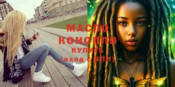 соль курить ск Гусиноозёрск