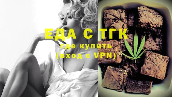 соль курить ск Гусиноозёрск