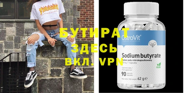 MESCALINE Гусь-Хрустальный