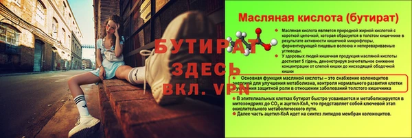 соль курить ск Гусиноозёрск
