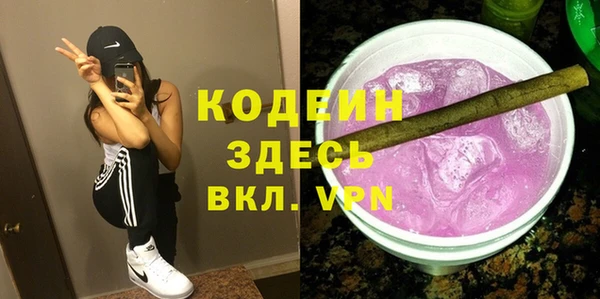 соль курить ск Гусиноозёрск