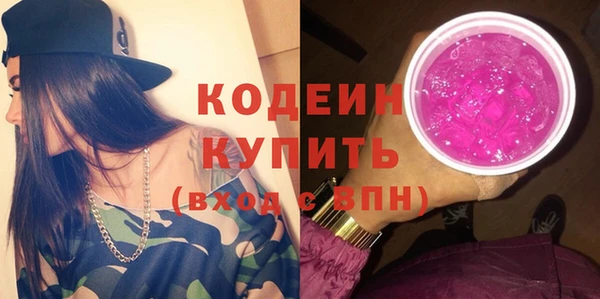 соль курить ск Гусиноозёрск