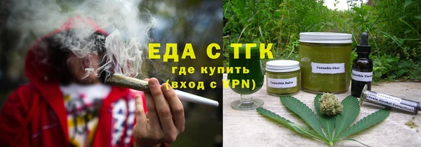 MESCALINE Гусь-Хрустальный