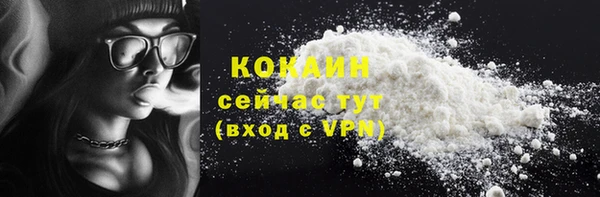 MESCALINE Гусь-Хрустальный