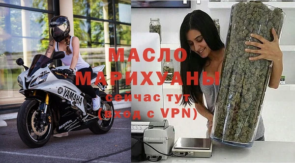 соль курить ск Гусиноозёрск