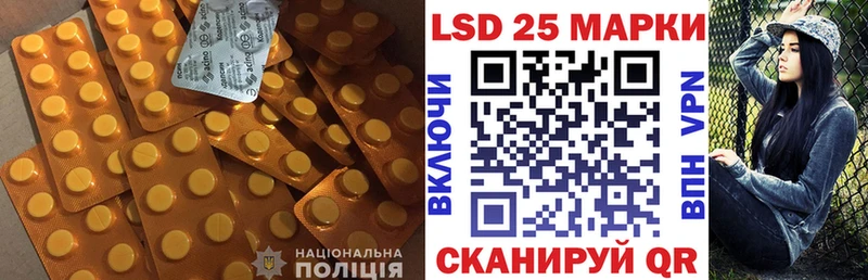 Купить где  Каменск-Шахтинский  ЛСД экстази ecstasy 
