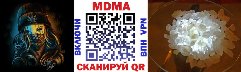 МДМА молли  Купить  Каменск-Шахтинский 
