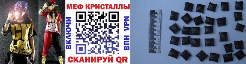 Меф мука  Купить  Каменск-Шахтинский 