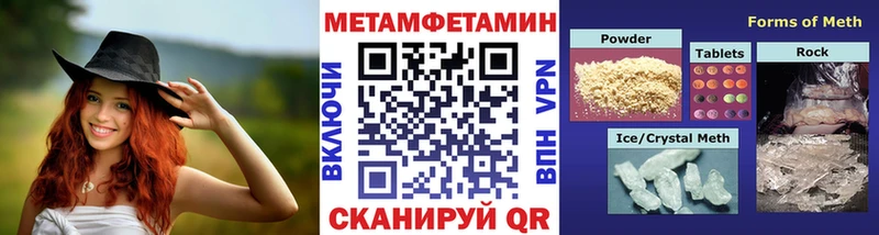 Купить где  Каменск-Шахтинский  МЕТАМФЕТАМИН винт 